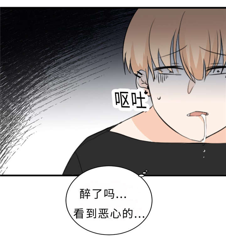 第28章：契机5
