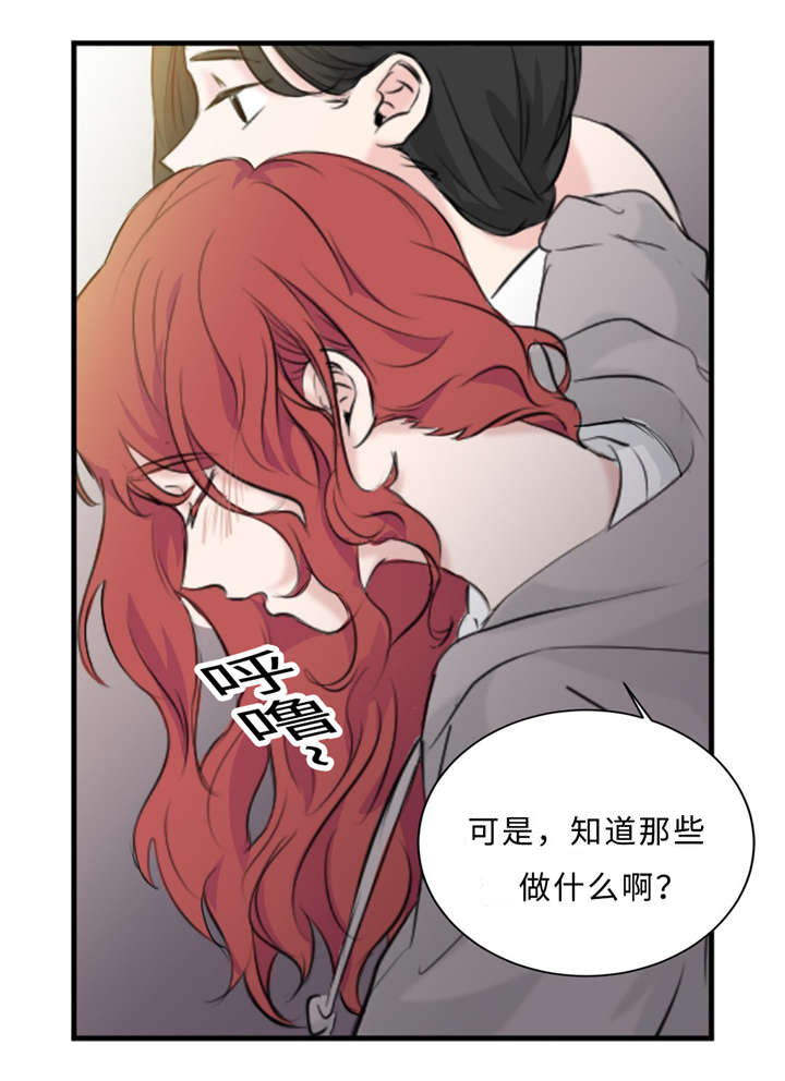 第29章：记不起25