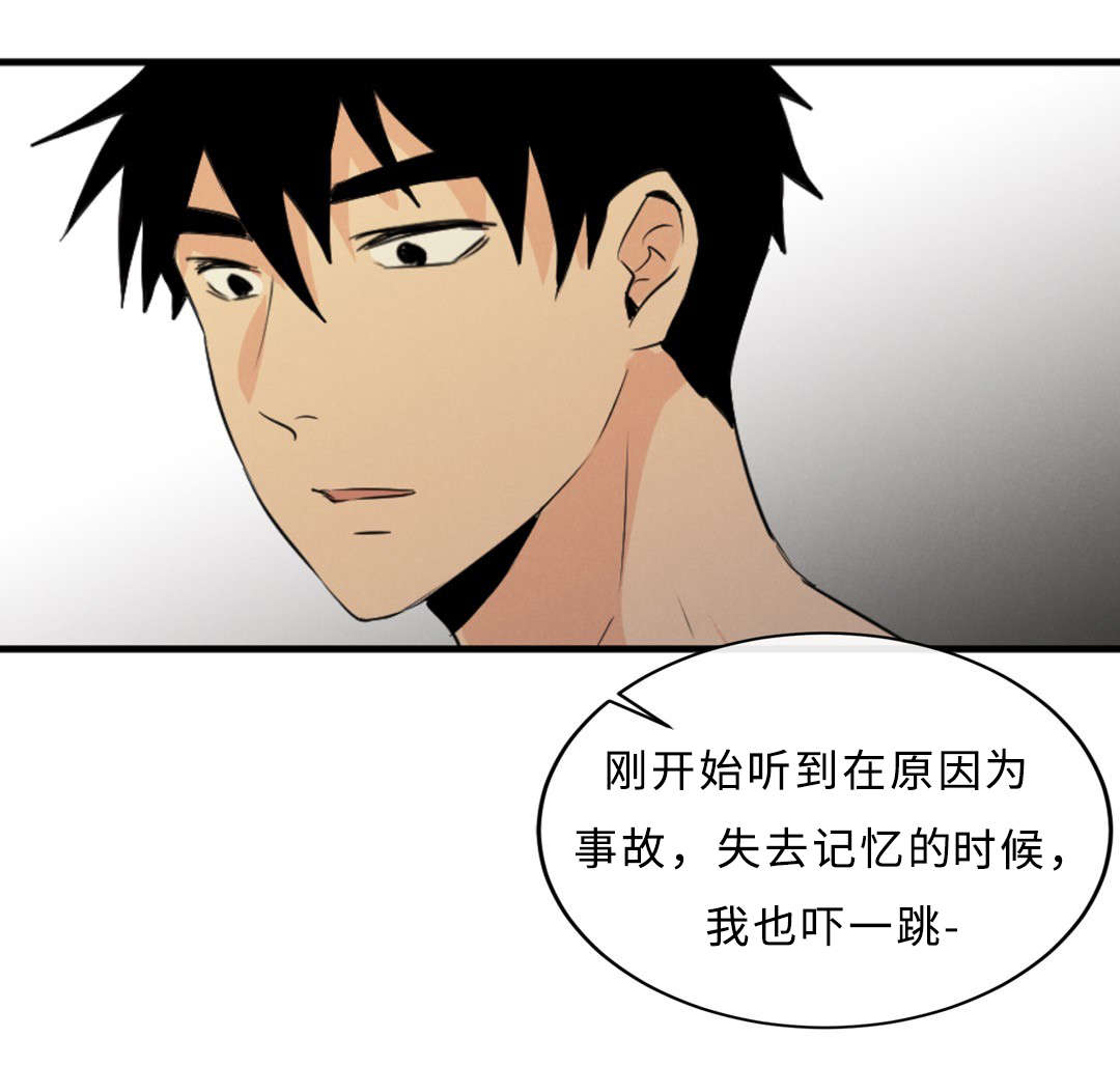 第52章：隐瞒31