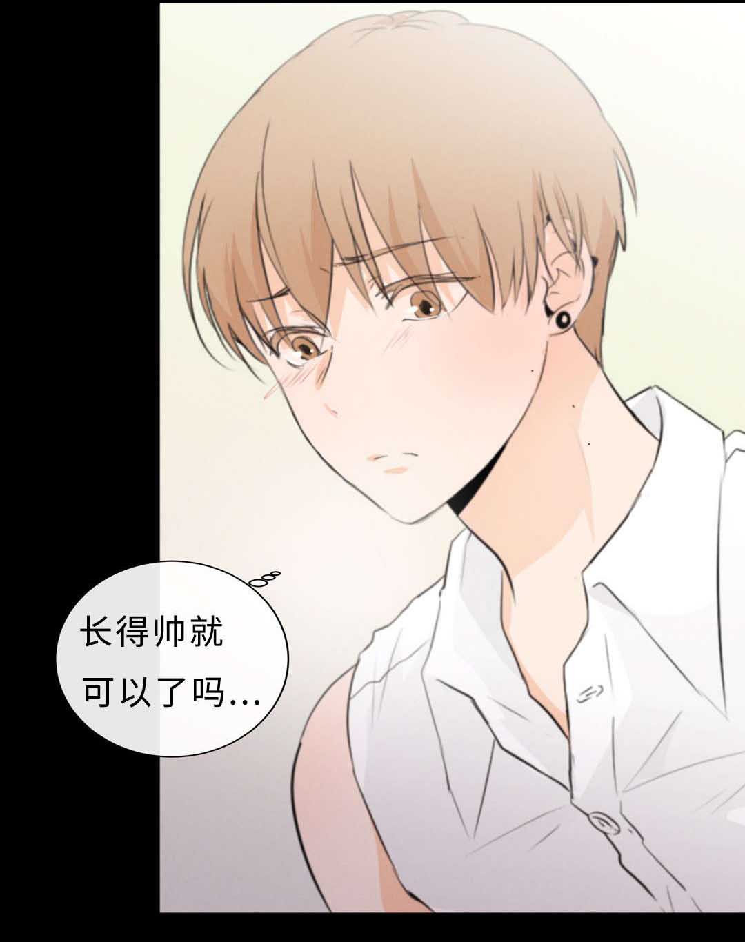 第54章：痛2