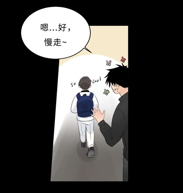 第17章：因为想10