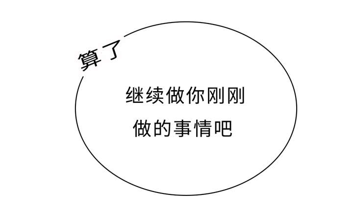 第24章：变态15