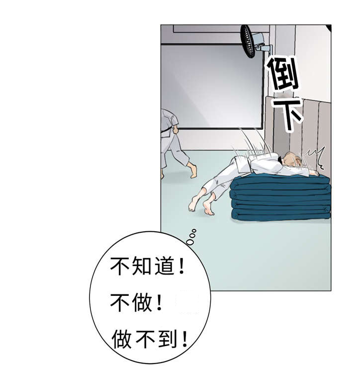 第8章：训练16