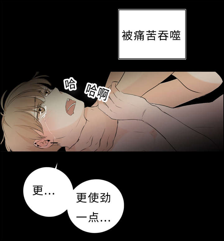 第36章：拯救23