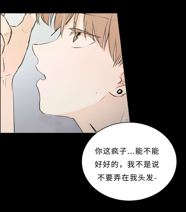 第26章：亲切10