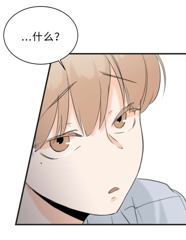 第23章：可爱11