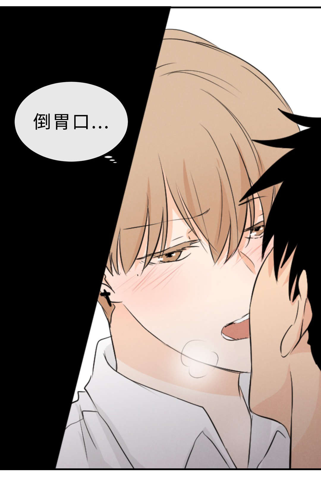 第54章：痛4