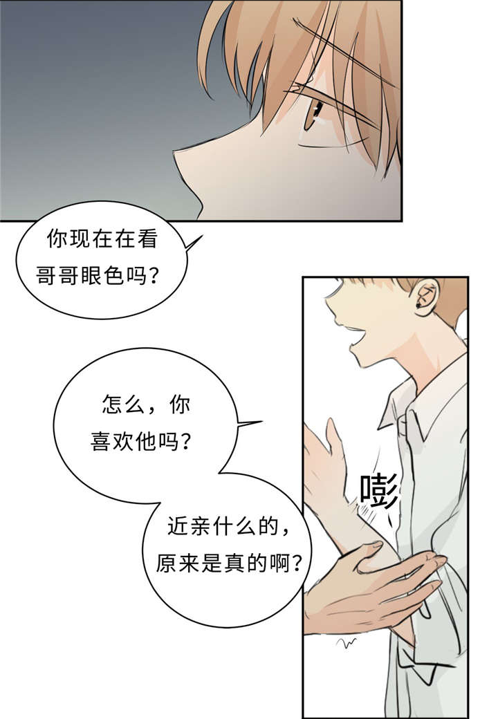第32章：演技17
