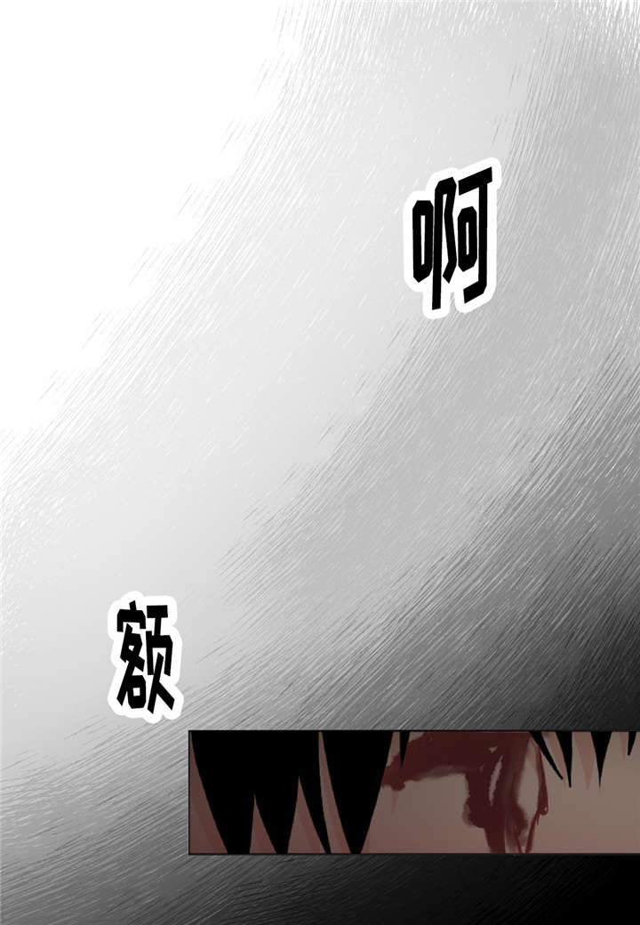 第12章：脏18