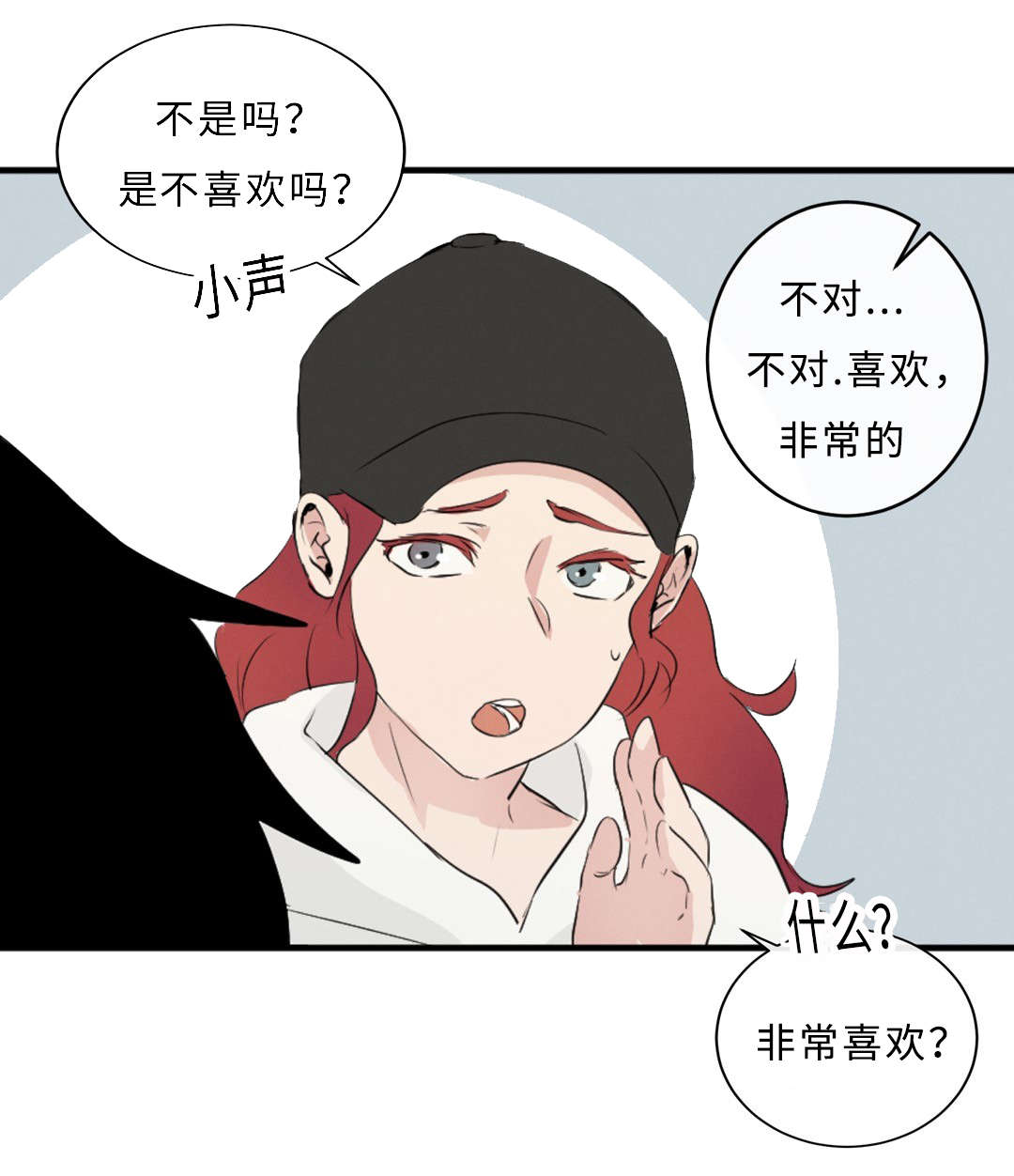 第52章：隐瞒28