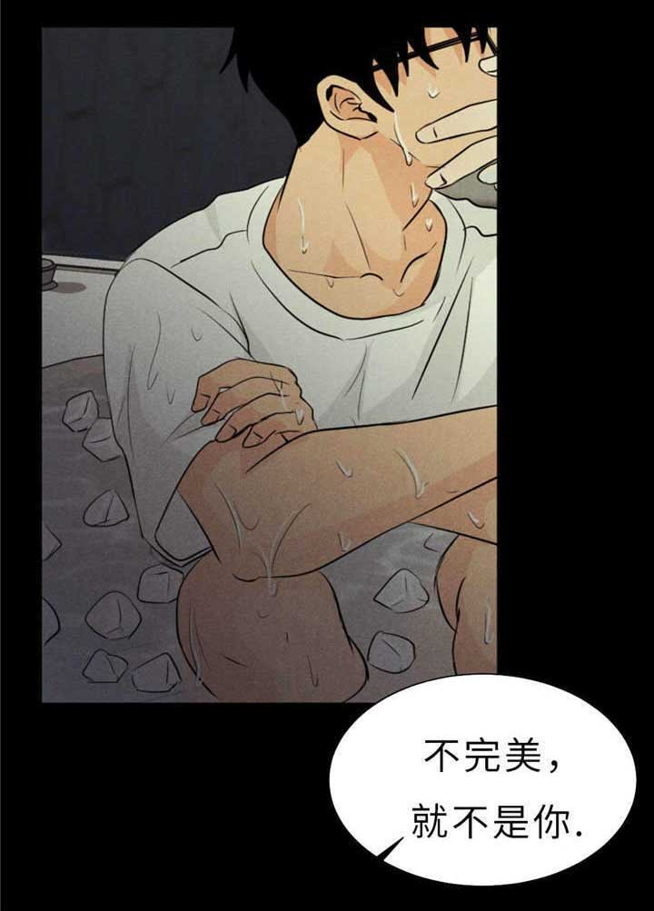 第44章：不欢而散25
