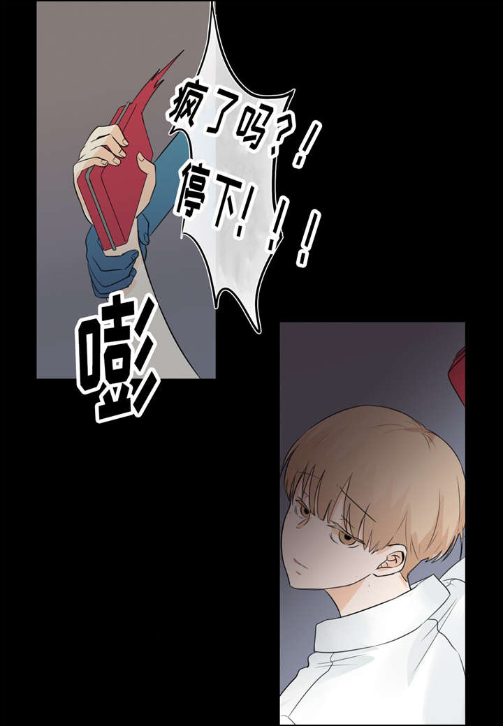 第14章：唠叨7