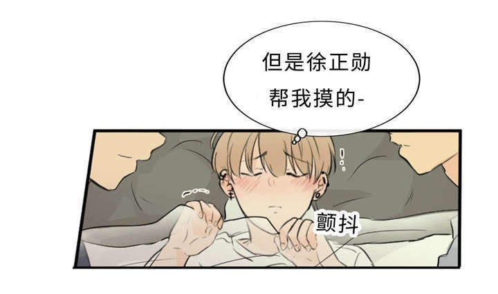 第42章：竞争13