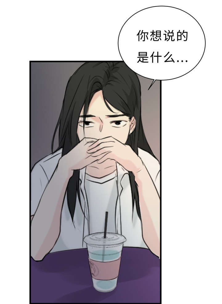 第27章：朋友0