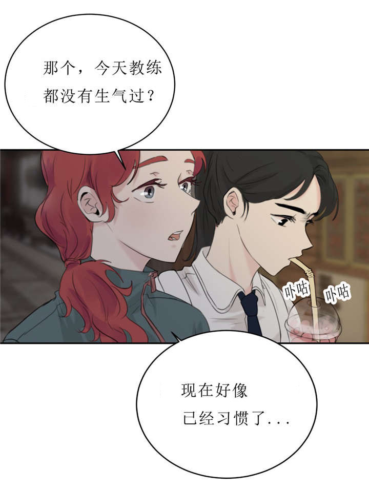 第22章：决心告白15