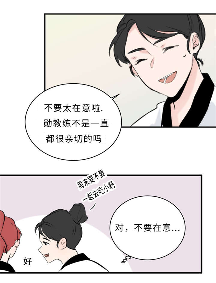 第26章：亲切28