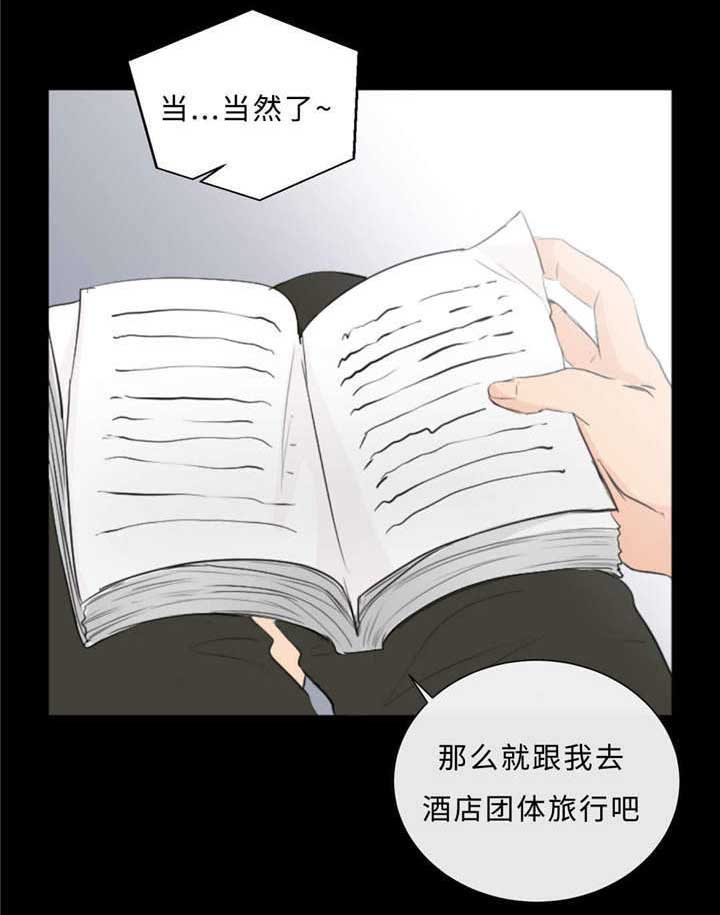 第40章：逃得掉吗19