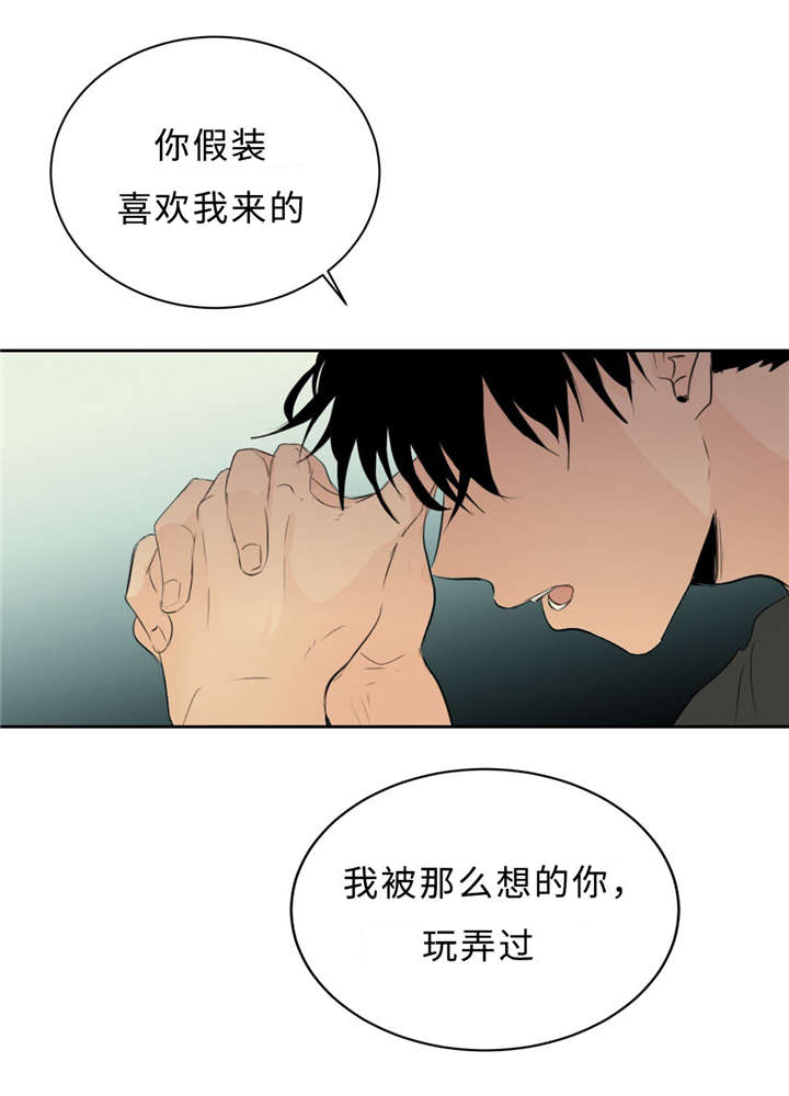 第32章：演技30