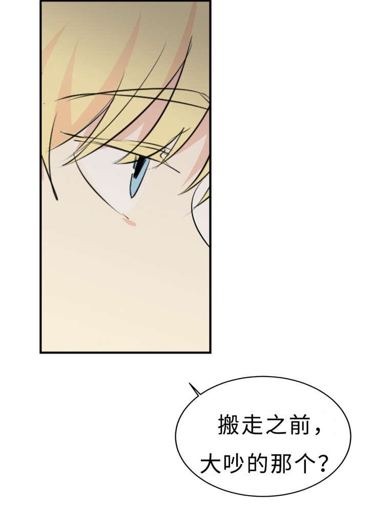 第29章：记不起9