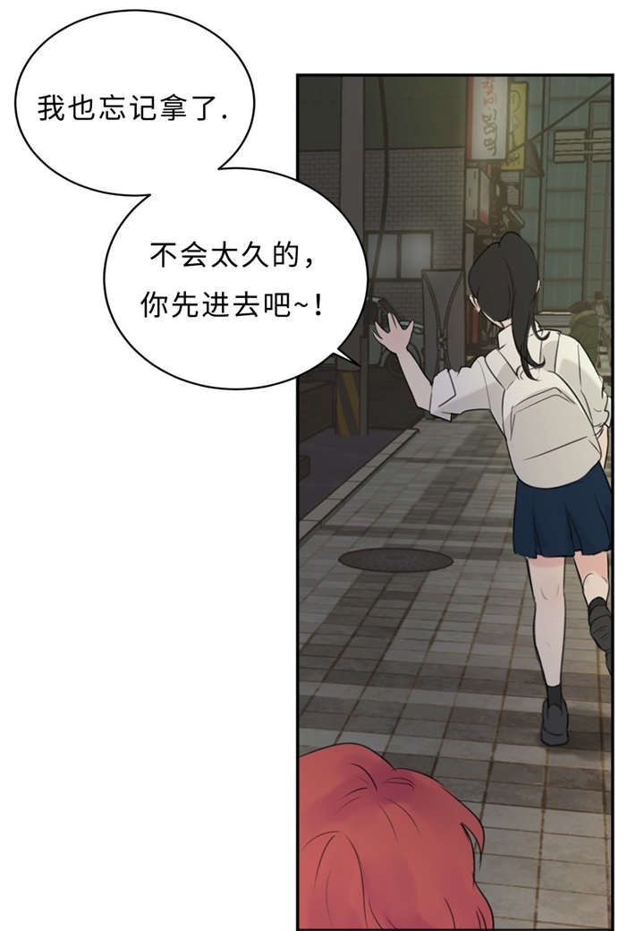 第22章：决心告白23