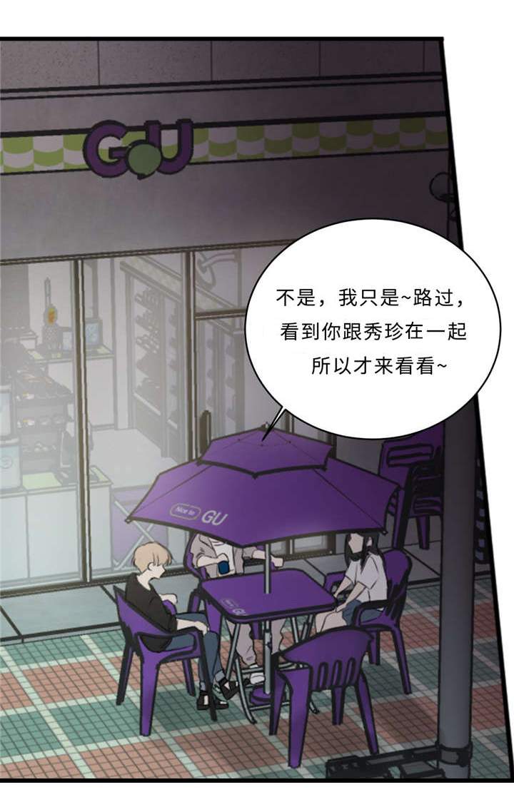 第27章：朋友18