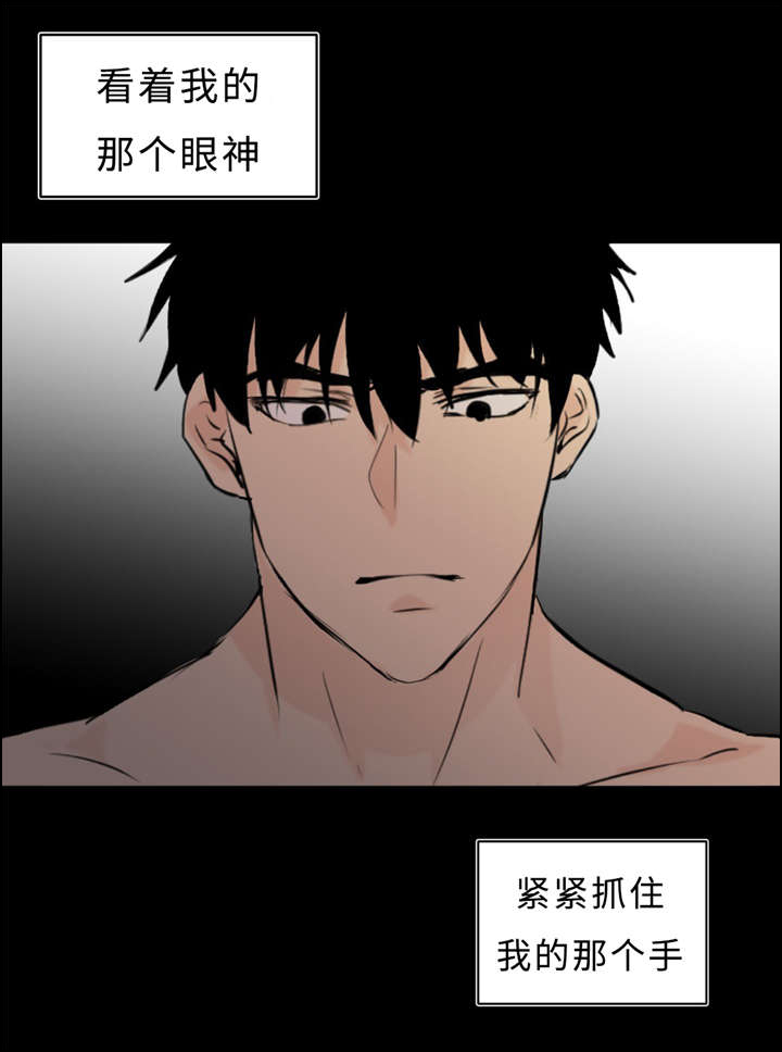 第36章：拯救34