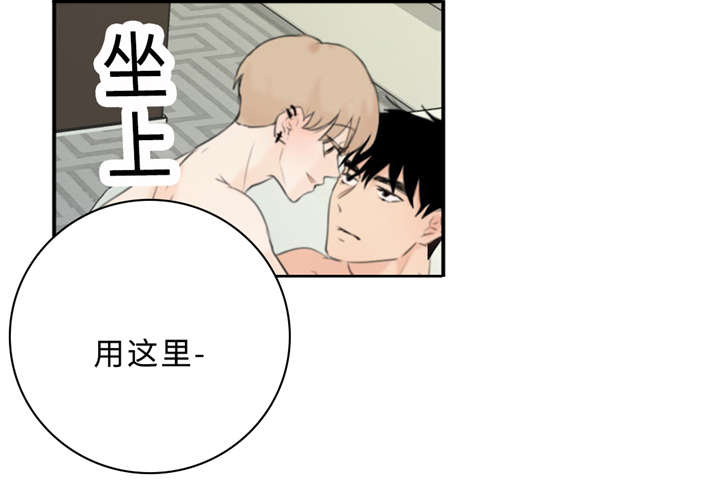第19章：讨厌的人4
