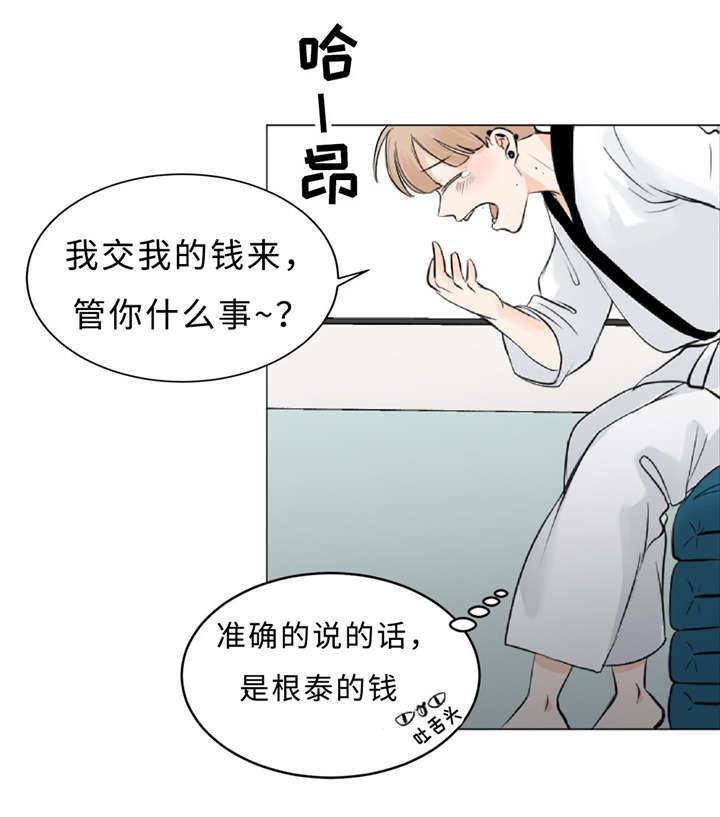 第8章：训练21