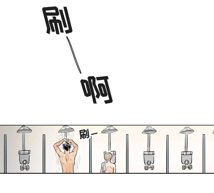 第2章：偶遇15