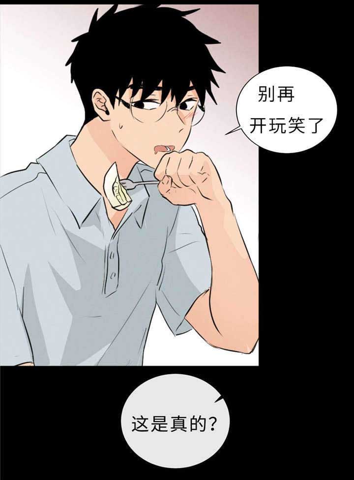 第50章：过往28