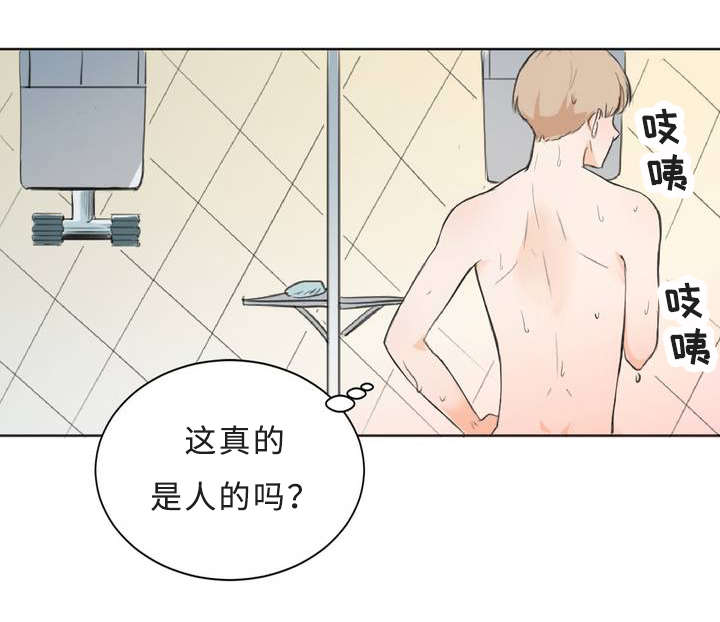 第2章：偶遇24