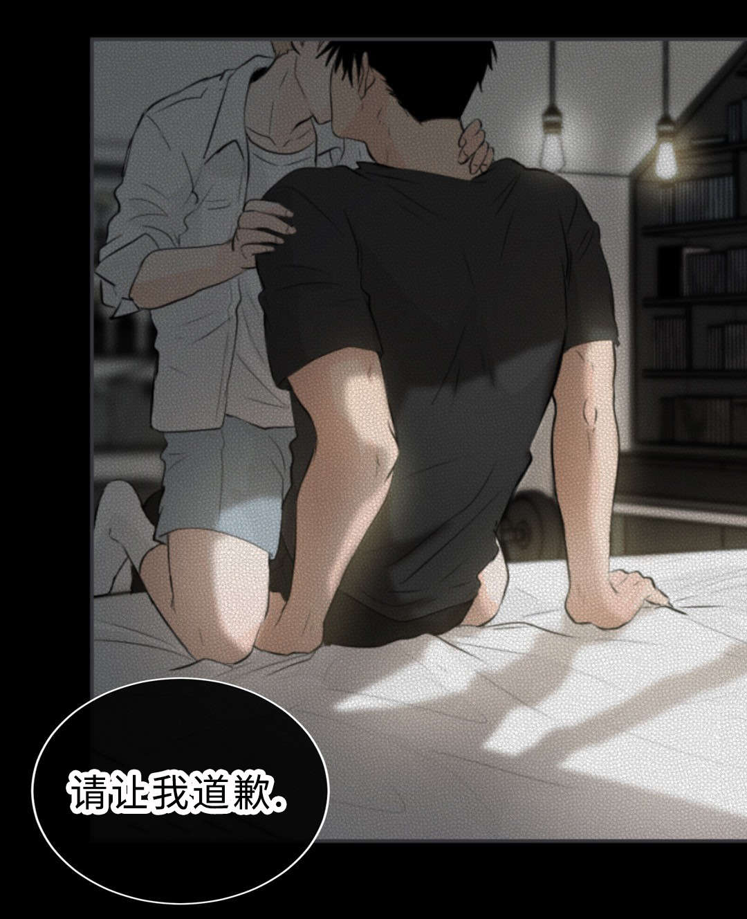 第53章：原谅我了吗19