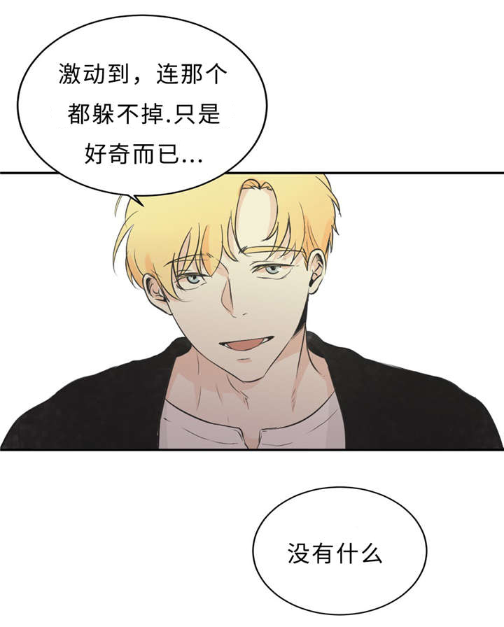 第32章：演技2