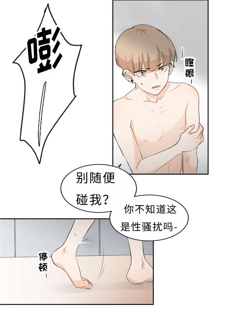 第4章：警告30