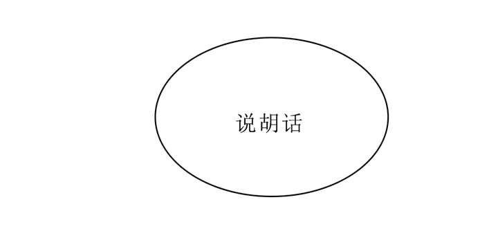 第20章：想太多5