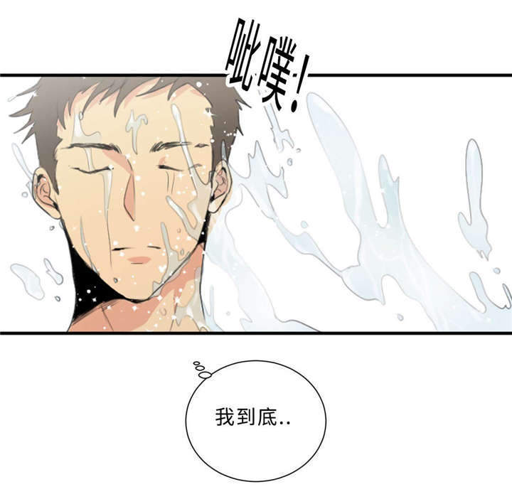 第40章：逃得掉吗3