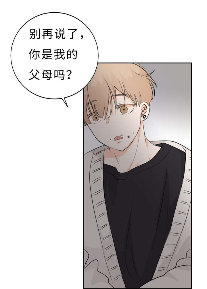 第14章：唠叨46