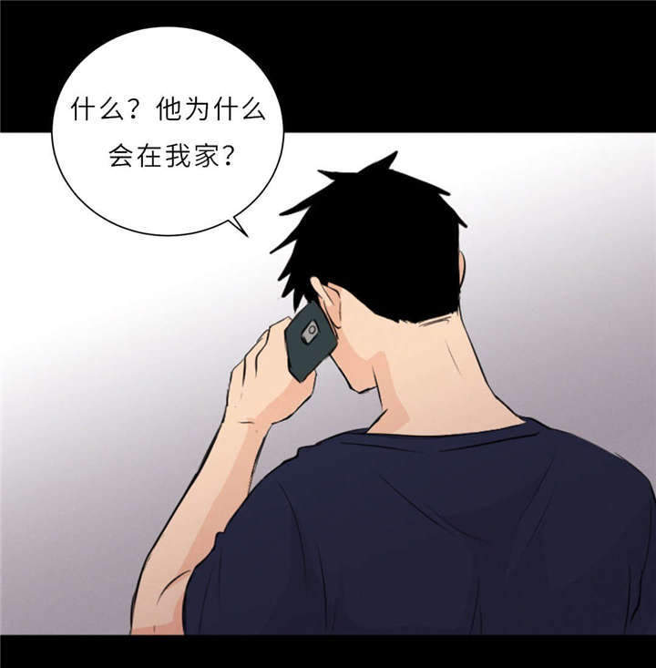 第47章：没穿7