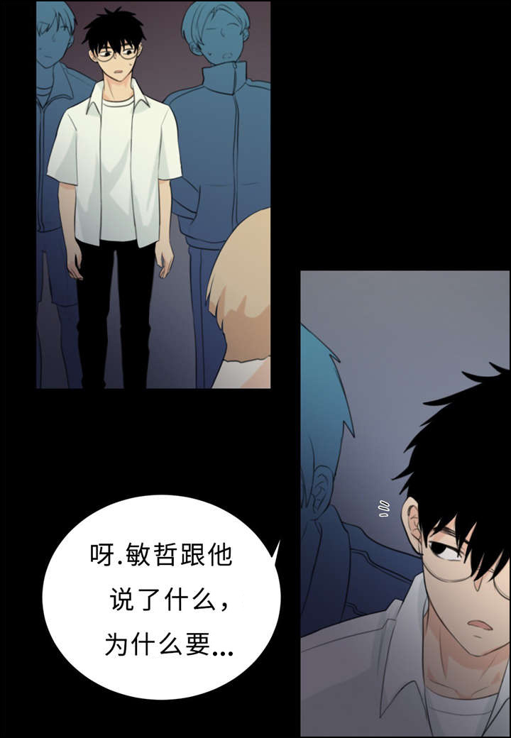 第14章：唠叨13
