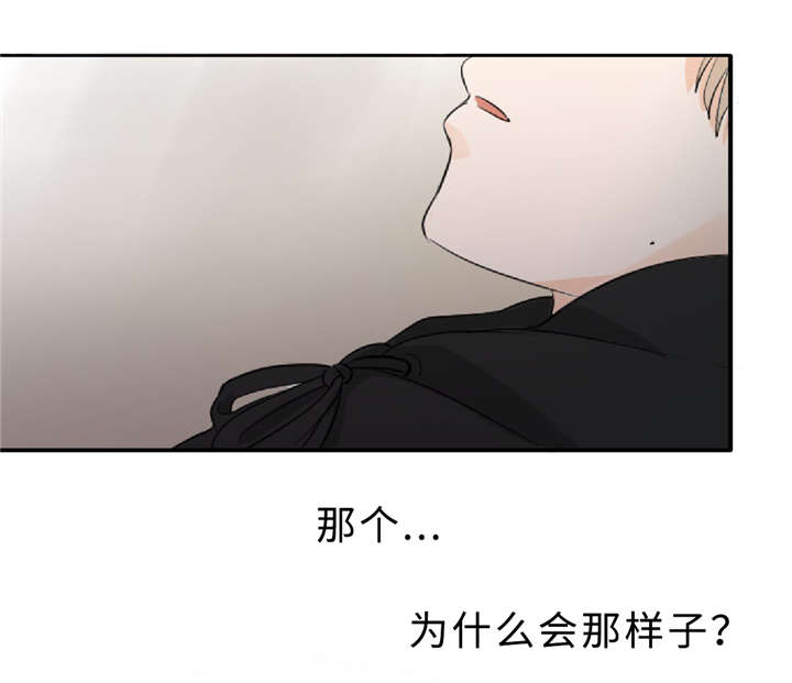 第6章：假装不认识21