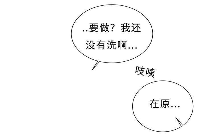 第38章：生气了8