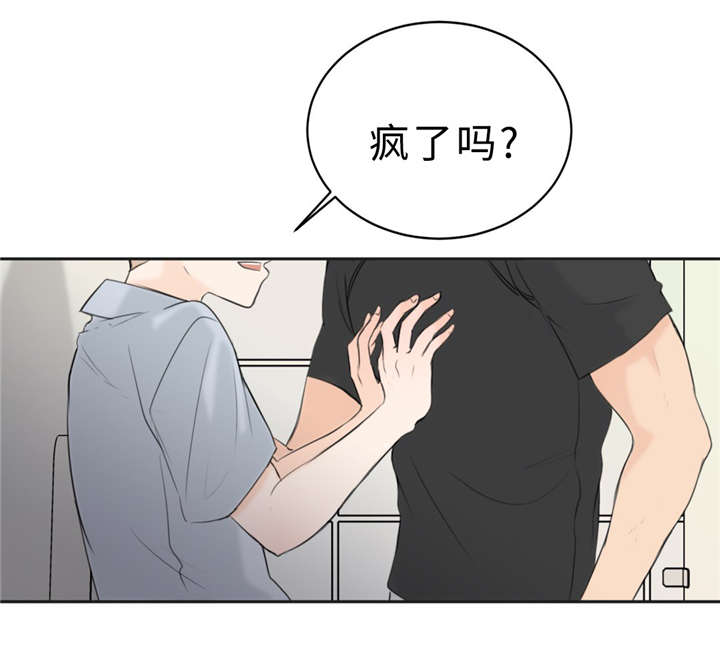 第23章：可爱26