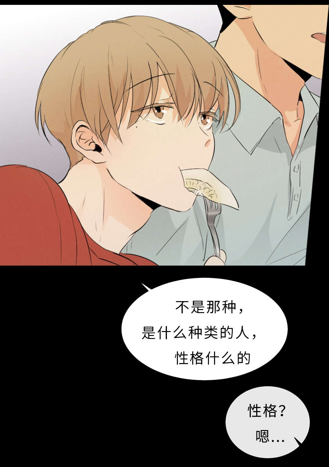 第51章：领养3