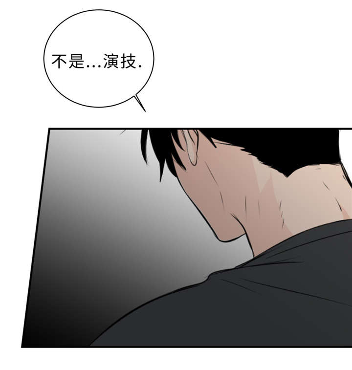 第32章：演技22
