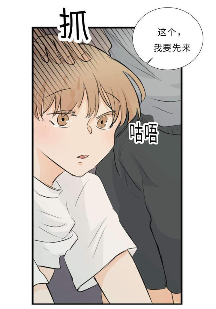第42章：竞争24