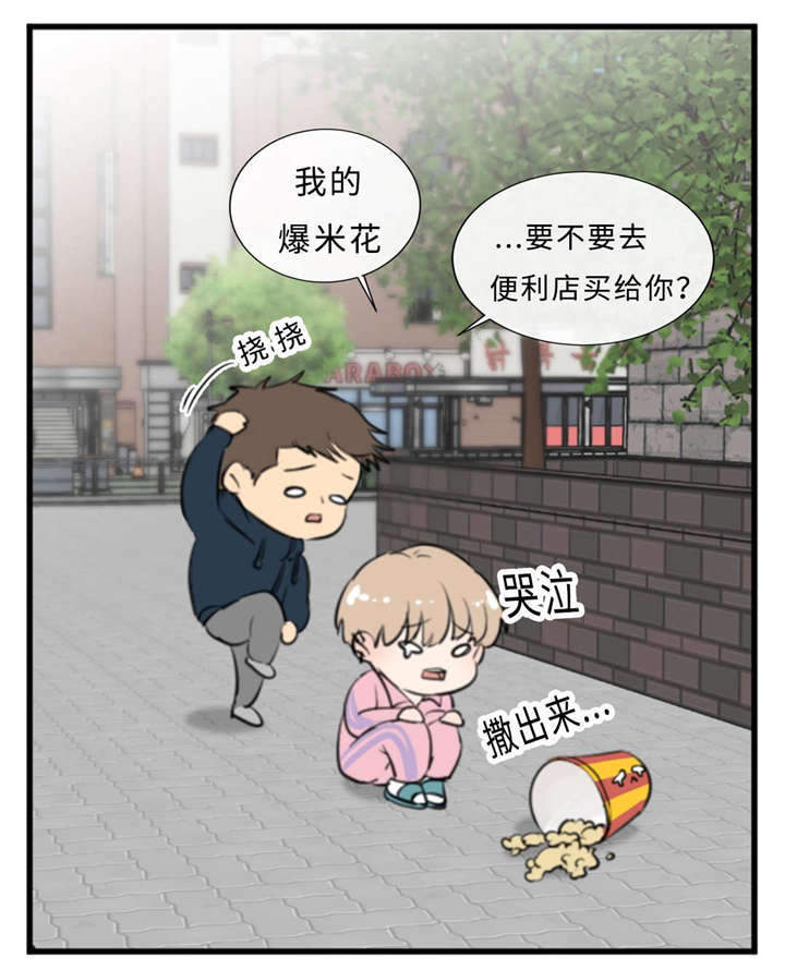 第39章：去酒店17