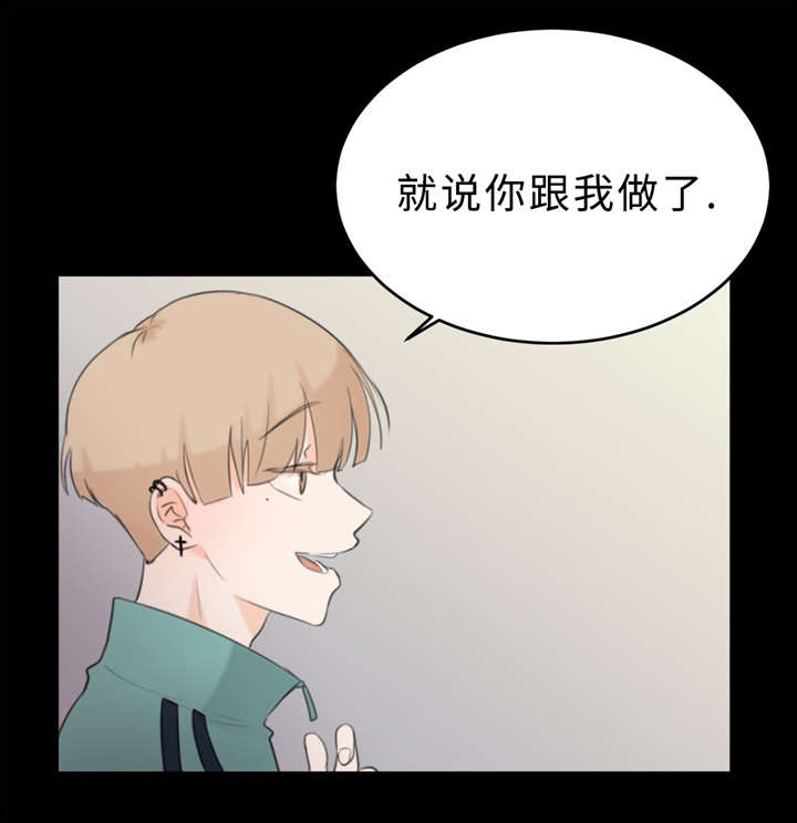 第17章：因为想17
