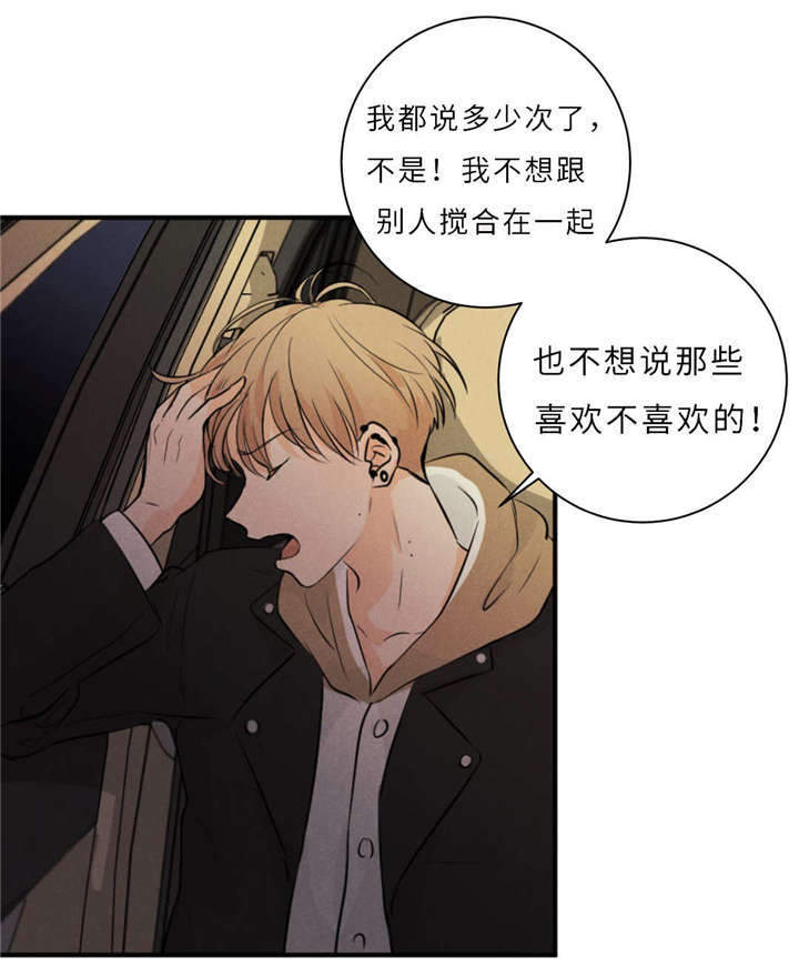 第46章：唯一去处1