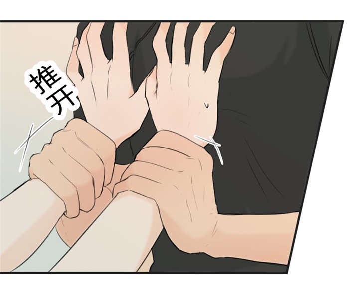 第23章：可爱27