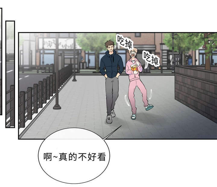 第39章：去酒店4